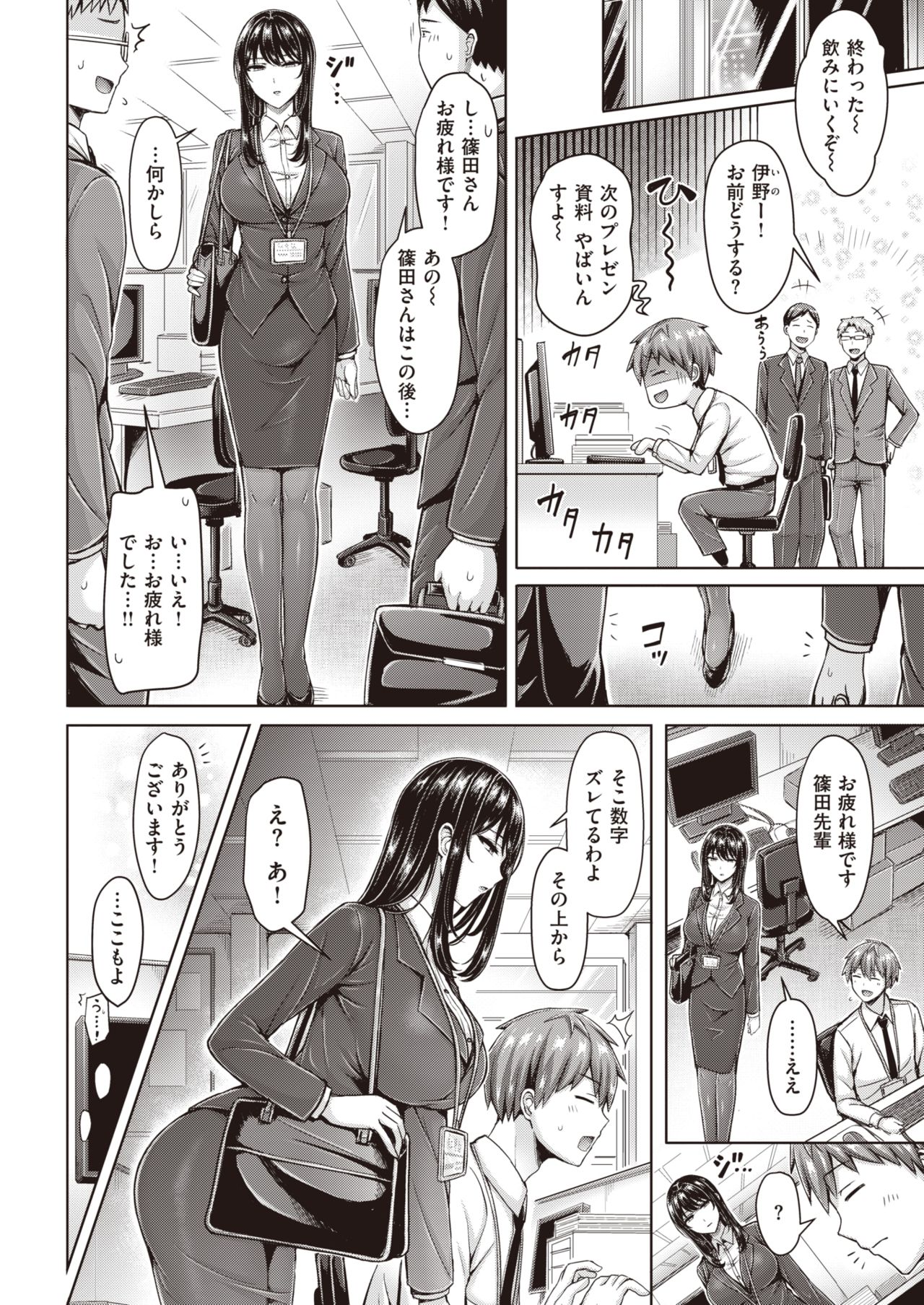 COMIC 快楽天 2020年5月号 [DL版]