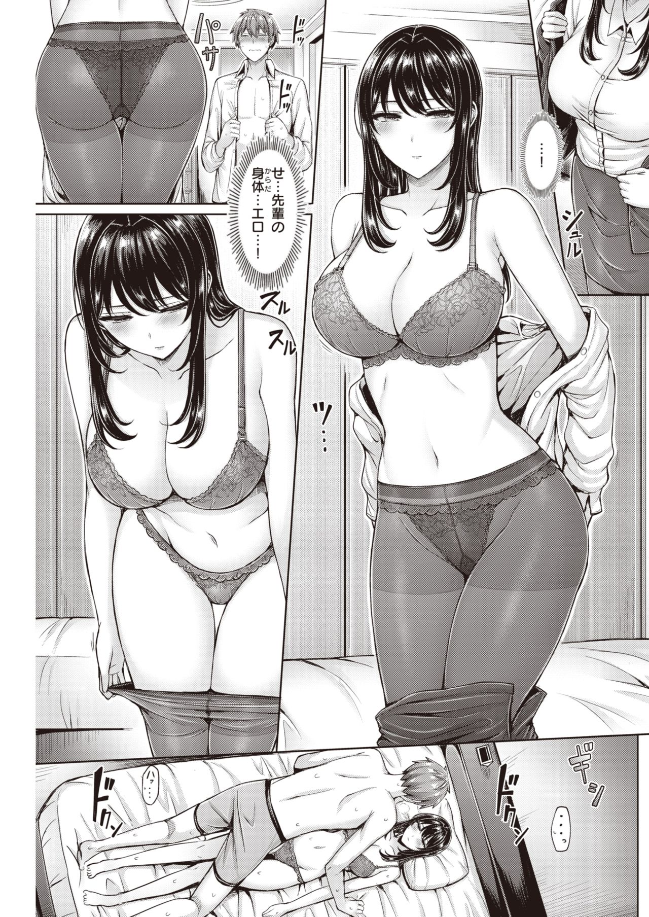 COMIC 快楽天 2020年5月号 [DL版]