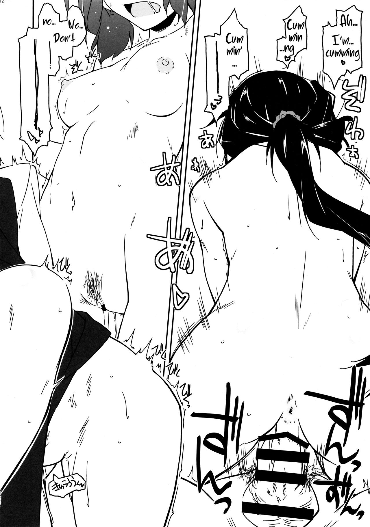 (コミティア128) [行脚堂 (しけー)] 弄花4 [英訳]