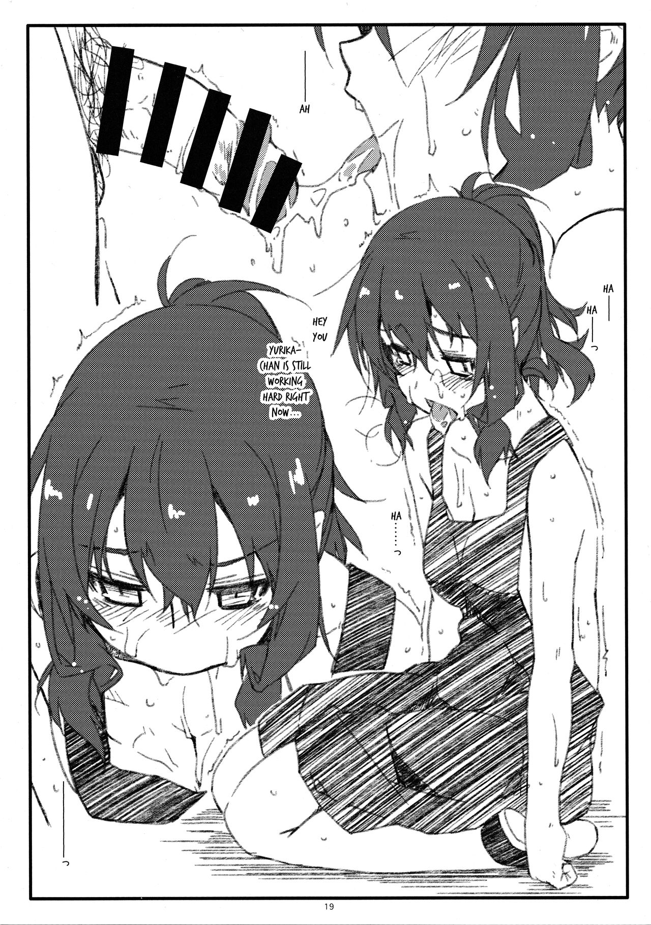 (コミティア128) [行脚堂 (しけー)] 弄花4 [英訳]