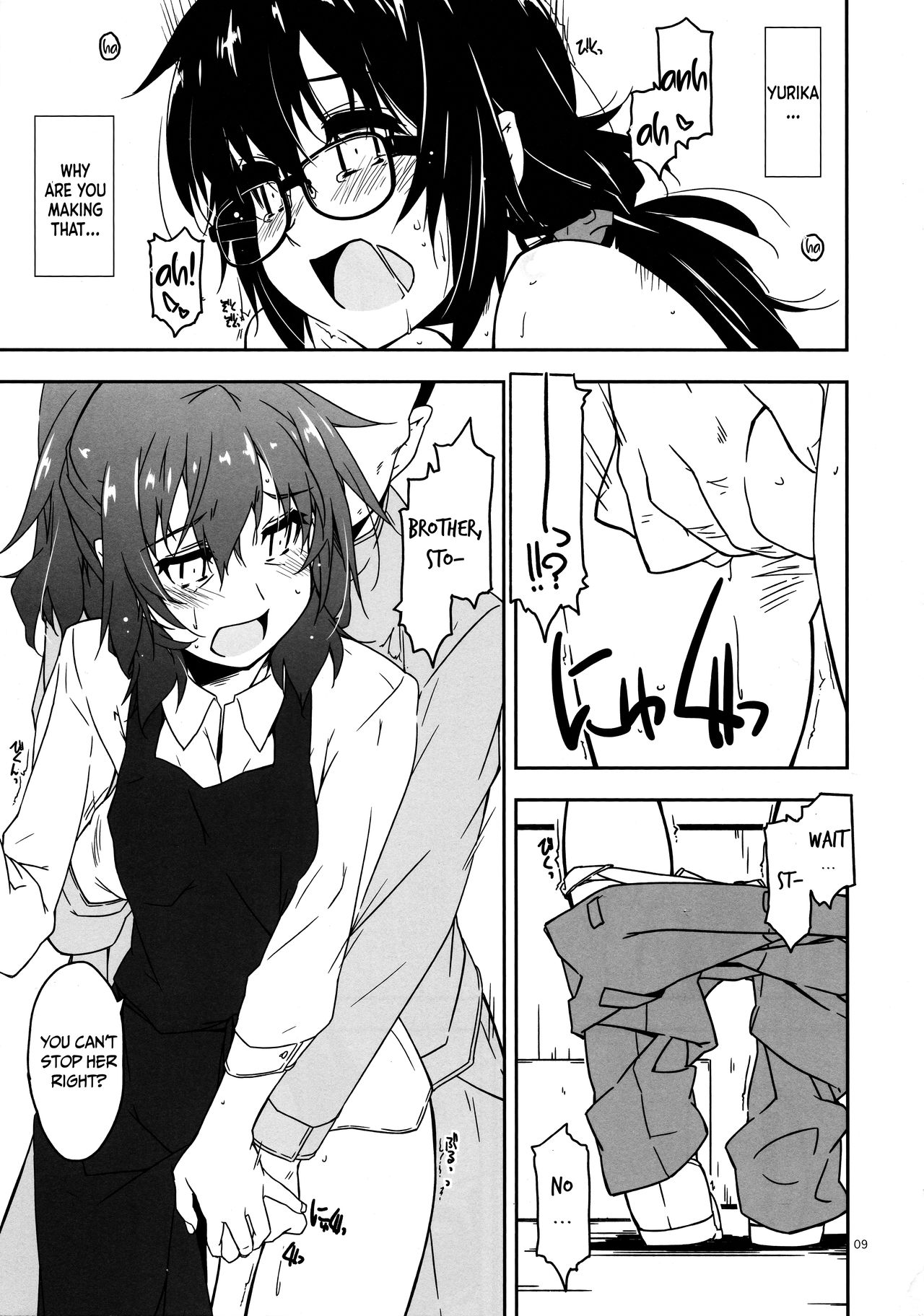 (コミティア128) [行脚堂 (しけー)] 弄花4 [英訳]