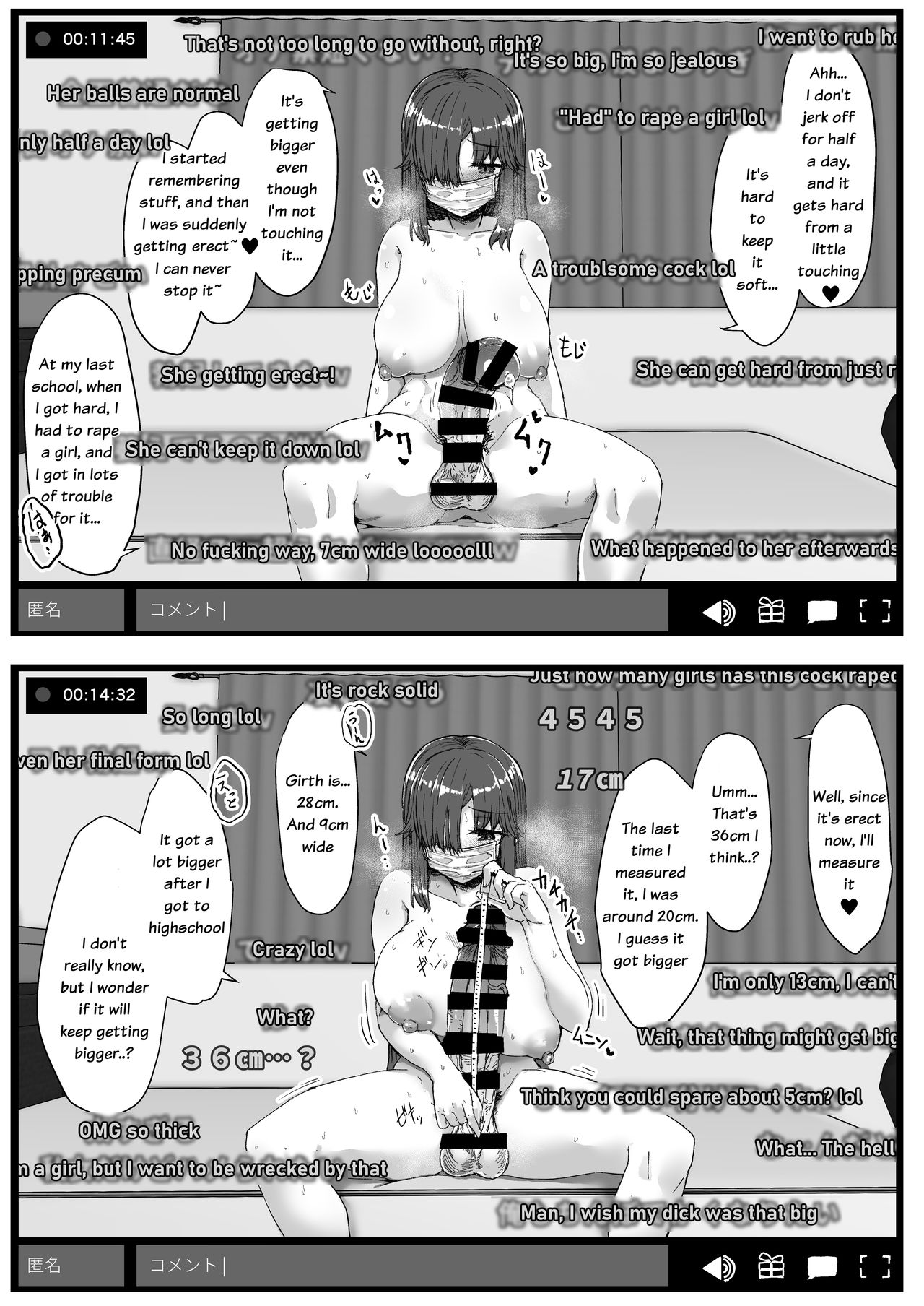 [Contamination (eigetu)] ふた娘に悪戯しちゃいけません オナニー配信編 [英訳] [DL版]