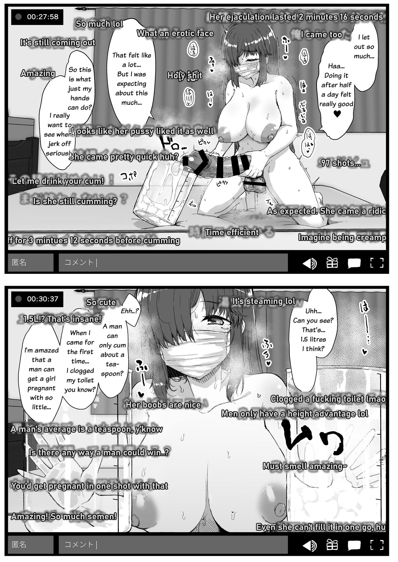 [Contamination (eigetu)] ふた娘に悪戯しちゃいけません オナニー配信編 [英訳] [DL版]