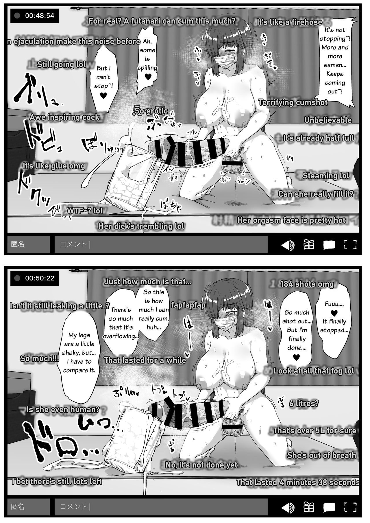 [Contamination (eigetu)] ふた娘に悪戯しちゃいけません オナニー配信編 [英訳] [DL版]