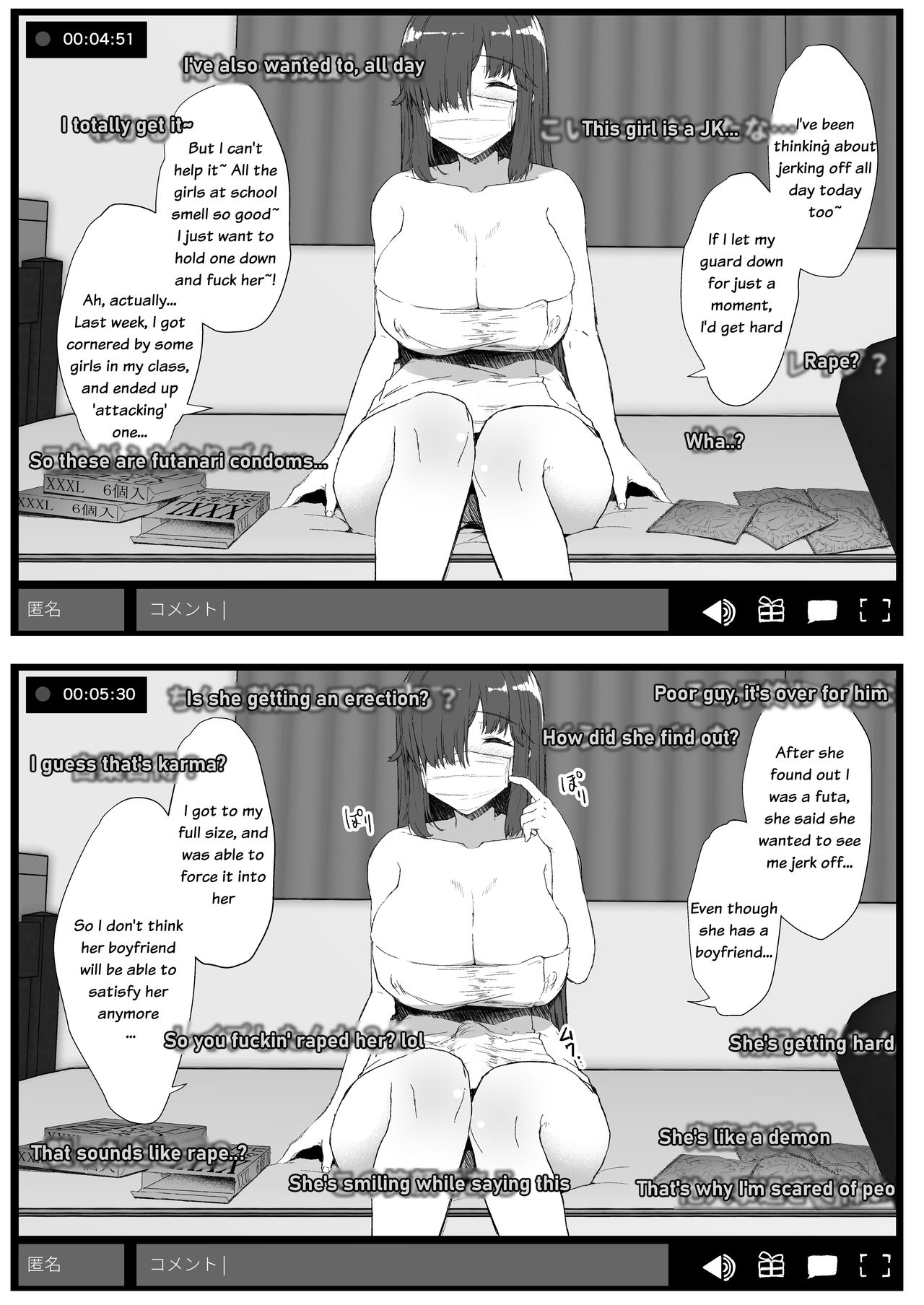 [Contamination (eigetu)] ふた娘に悪戯しちゃいけません オナニー配信編 [英訳] [DL版]