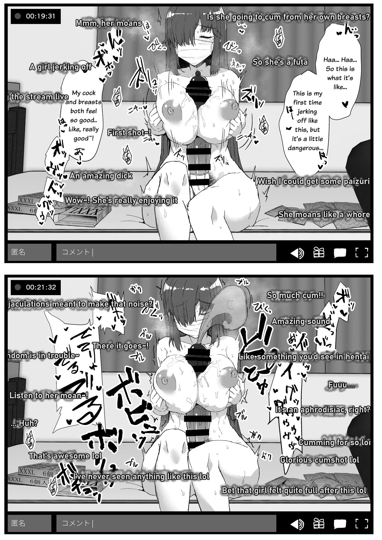 [Contamination (eigetu)] ふた娘に悪戯しちゃいけません オナニー配信編 [英訳] [DL版]