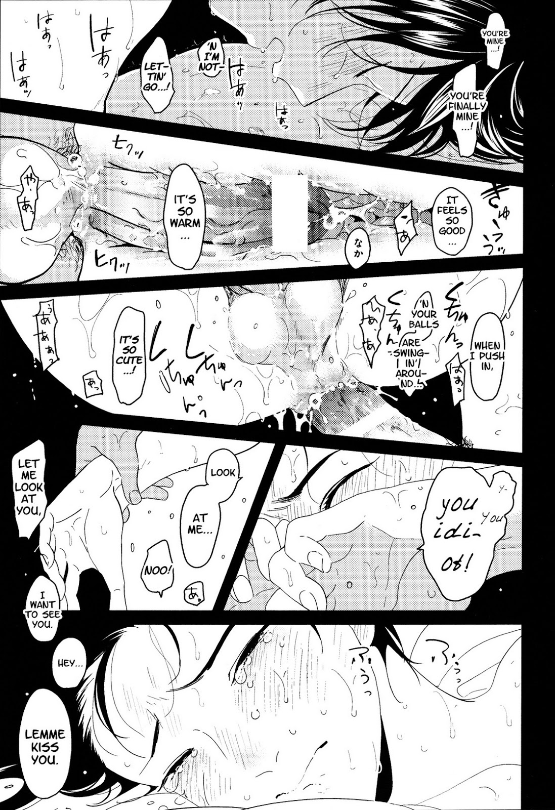 [はらだ] スイメンカ (エロとろ R18 ～初恋～) [英訳]