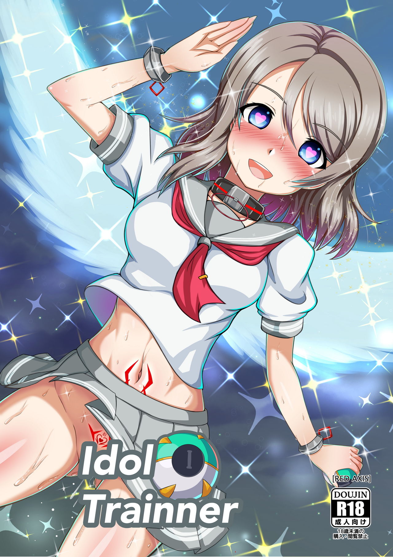 [Red Axis] Idol Trainner (ラブライブ! サンシャイン!!) [日本語、英語]