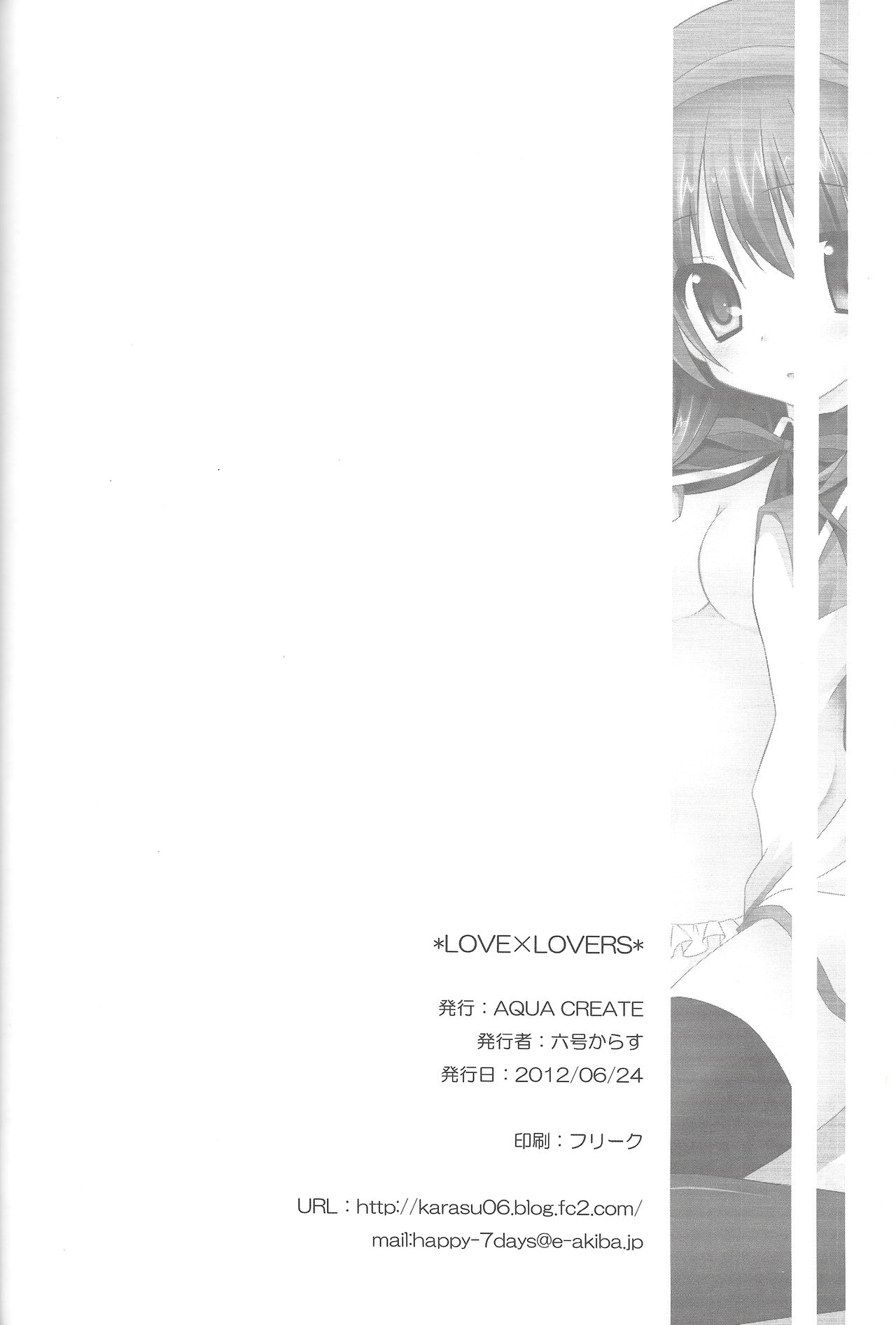 (サンクリ56) [AQUA CREATE (六号からす)] LOVE×LOVERS (魔法少女まどか☆マギカ)