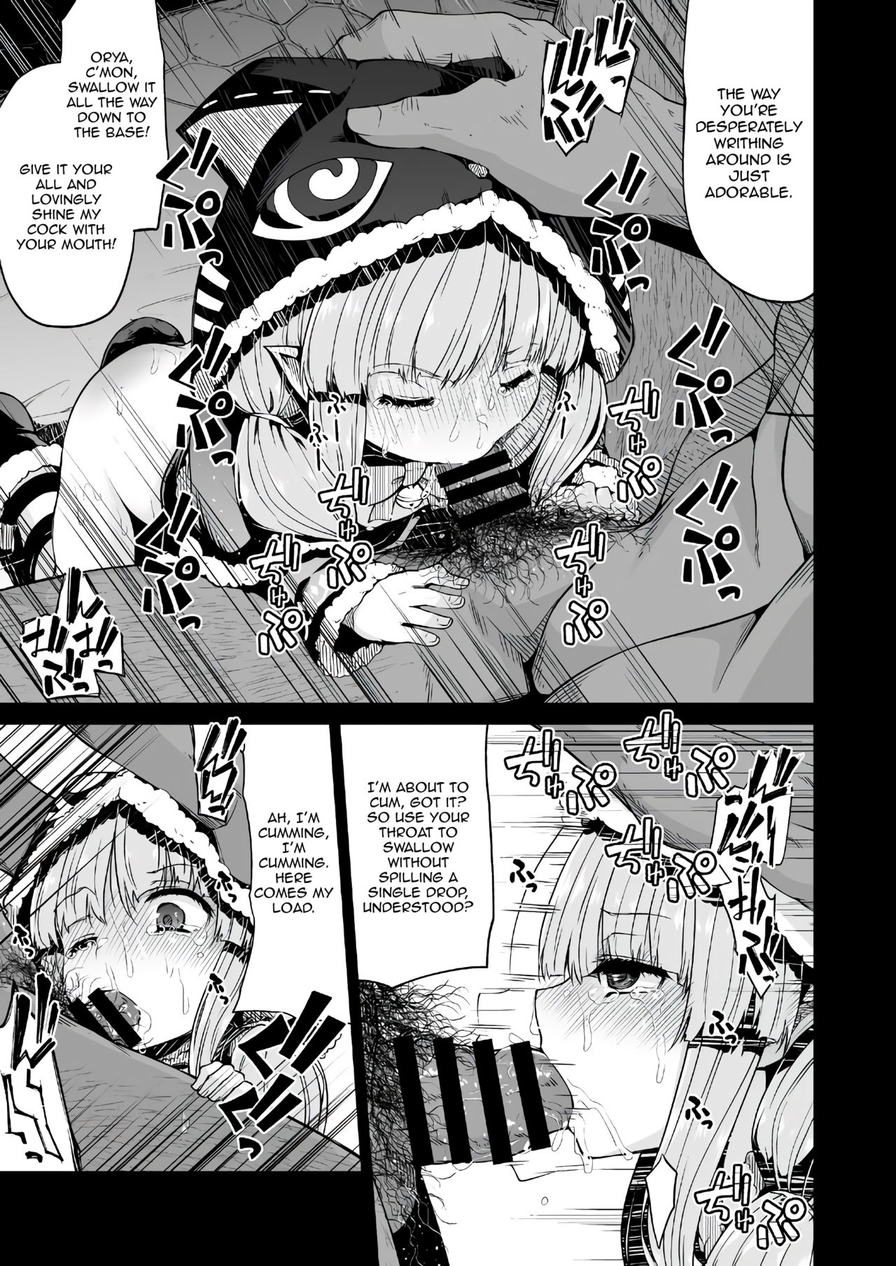 [きつね屋 (リーフィ)] キョウカちゃんとおかしぱーてぃ (プリンセスコネクト!Re:Dive) [英訳] [DL版]