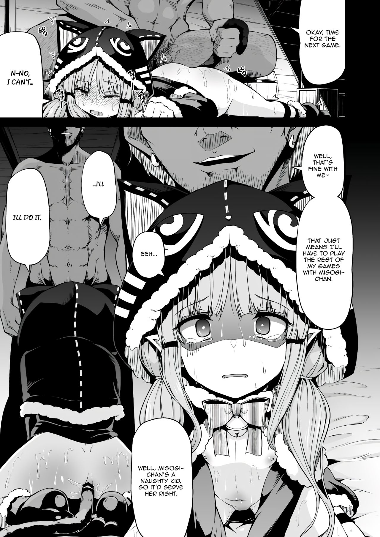 [きつね屋 (リーフィ)] キョウカちゃんとおかしぱーてぃ (プリンセスコネクト!Re:Dive) [英訳] [DL版]