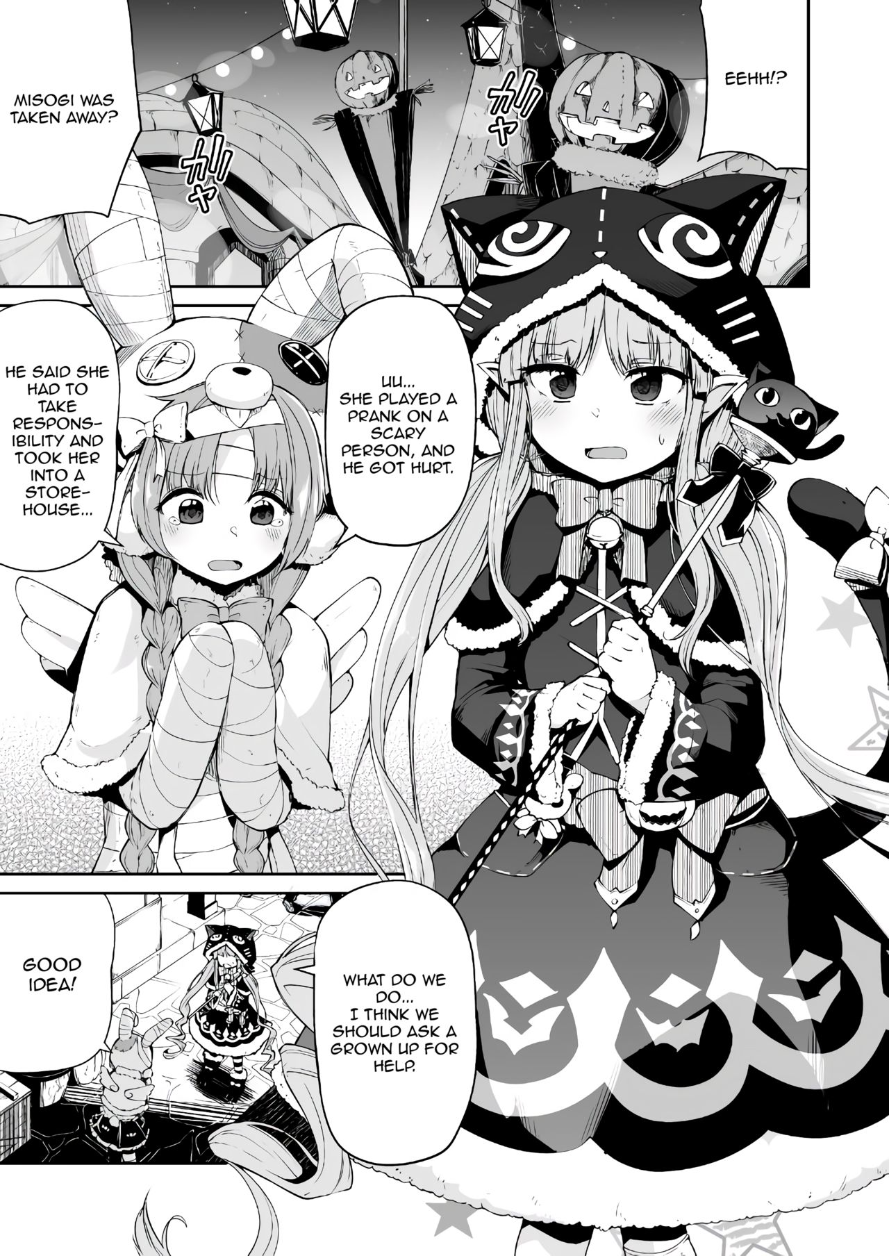 [きつね屋 (リーフィ)] キョウカちゃんとおかしぱーてぃ (プリンセスコネクト!Re:Dive) [英訳] [DL版]