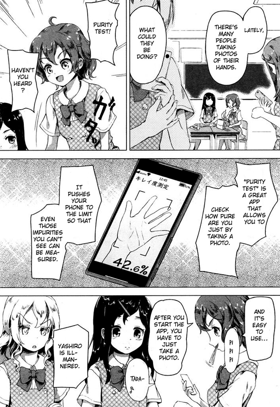 [オヒエンシス] スマホでキレイキレイ (COMIC 夢幻転生 2019年5月号) [英訳] [DL版]