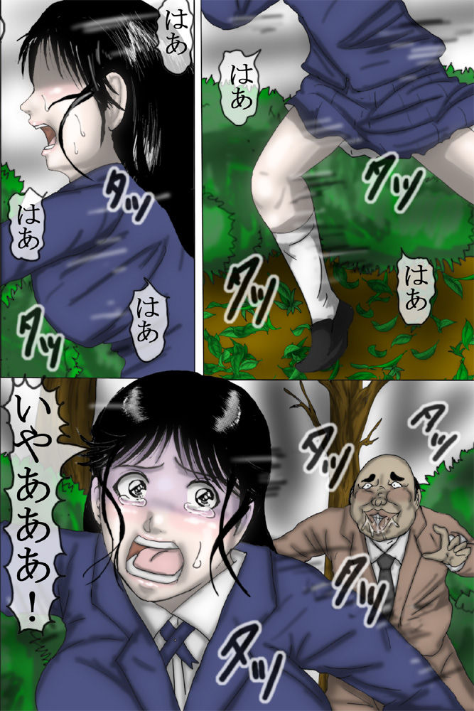 [おっぱい大好き太郎] 七瀬美○強姦レイプ事件 file1.5 (金田一少年の事件簿)