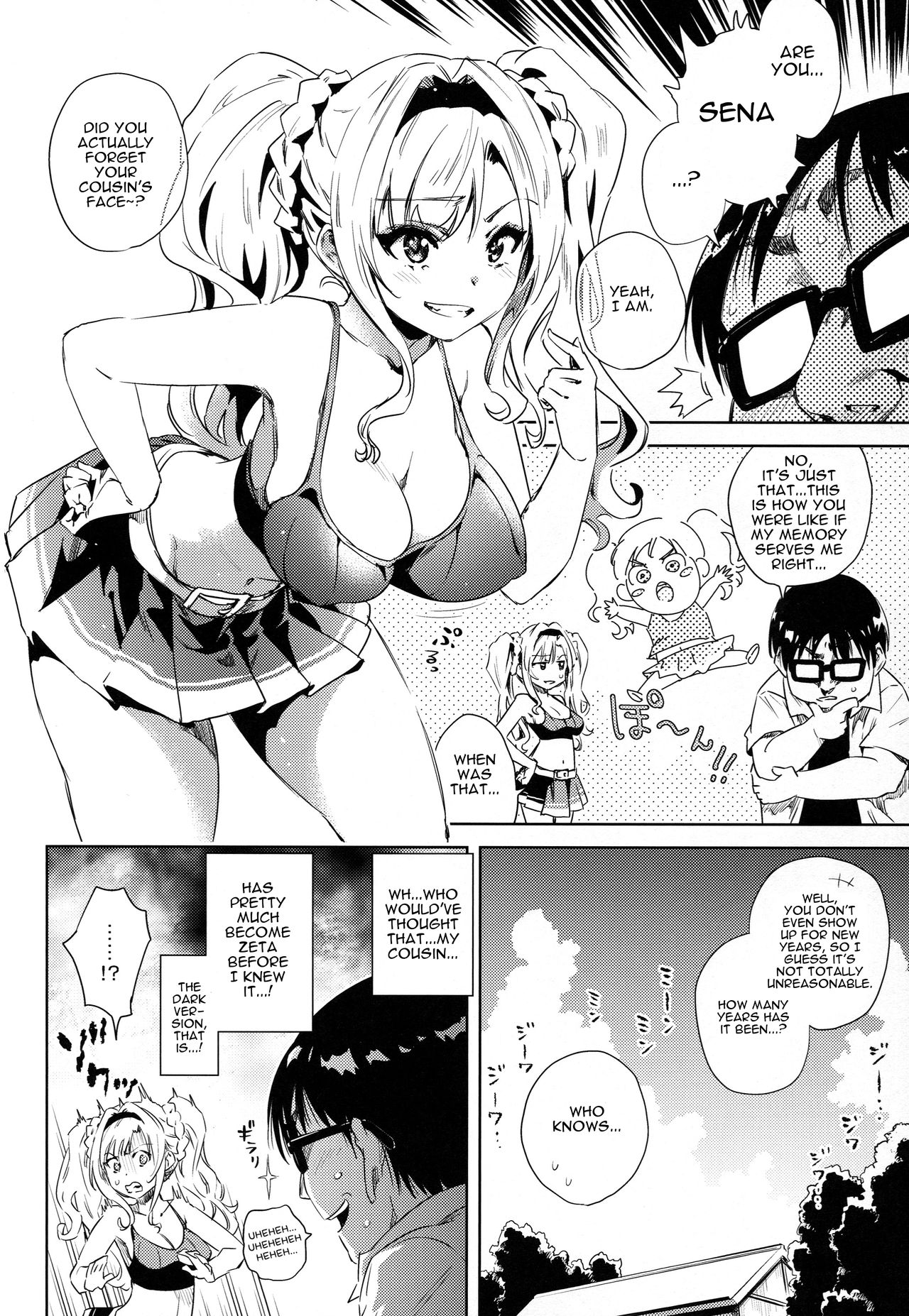 (C92) [ひざだち絶好調 (のきん)] 久しぶりに会った従姉妹がほぼゼタだった (グランブルーファンタジー) [英訳]