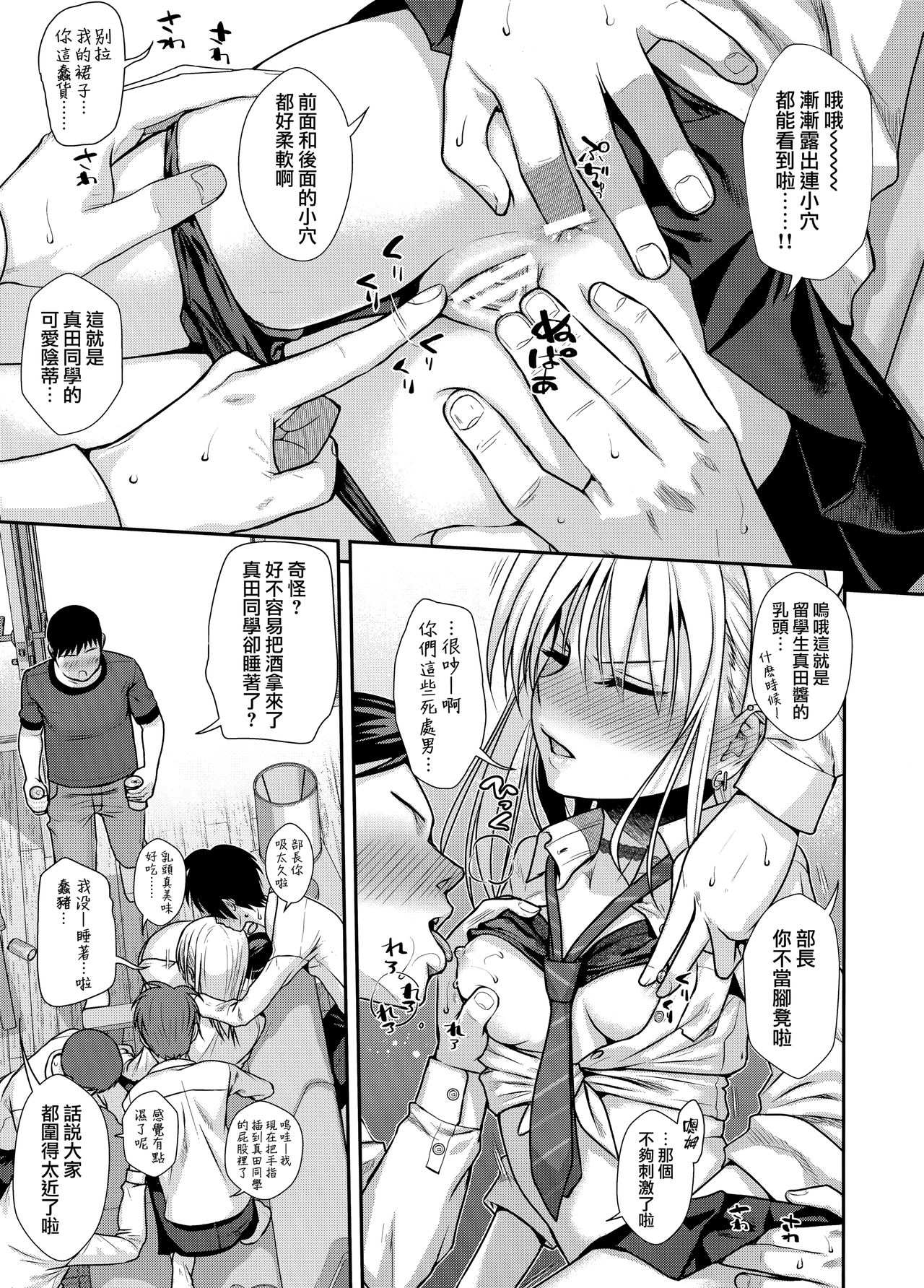 (COMIC1☆15) [40010壱号 (40010試作型)] KOGGIO [中国翻訳]