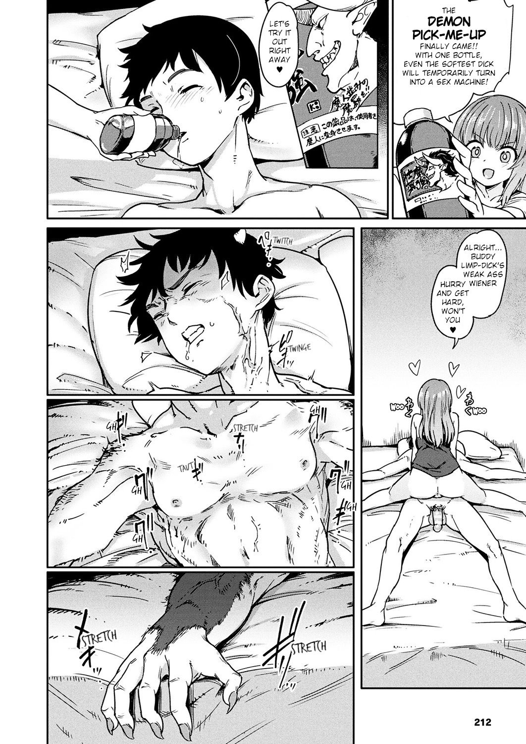 [あおむし] 魔物化強制性交 (コミックアンリアル 2019年4月号 Vol.78) [英訳] [DL版]