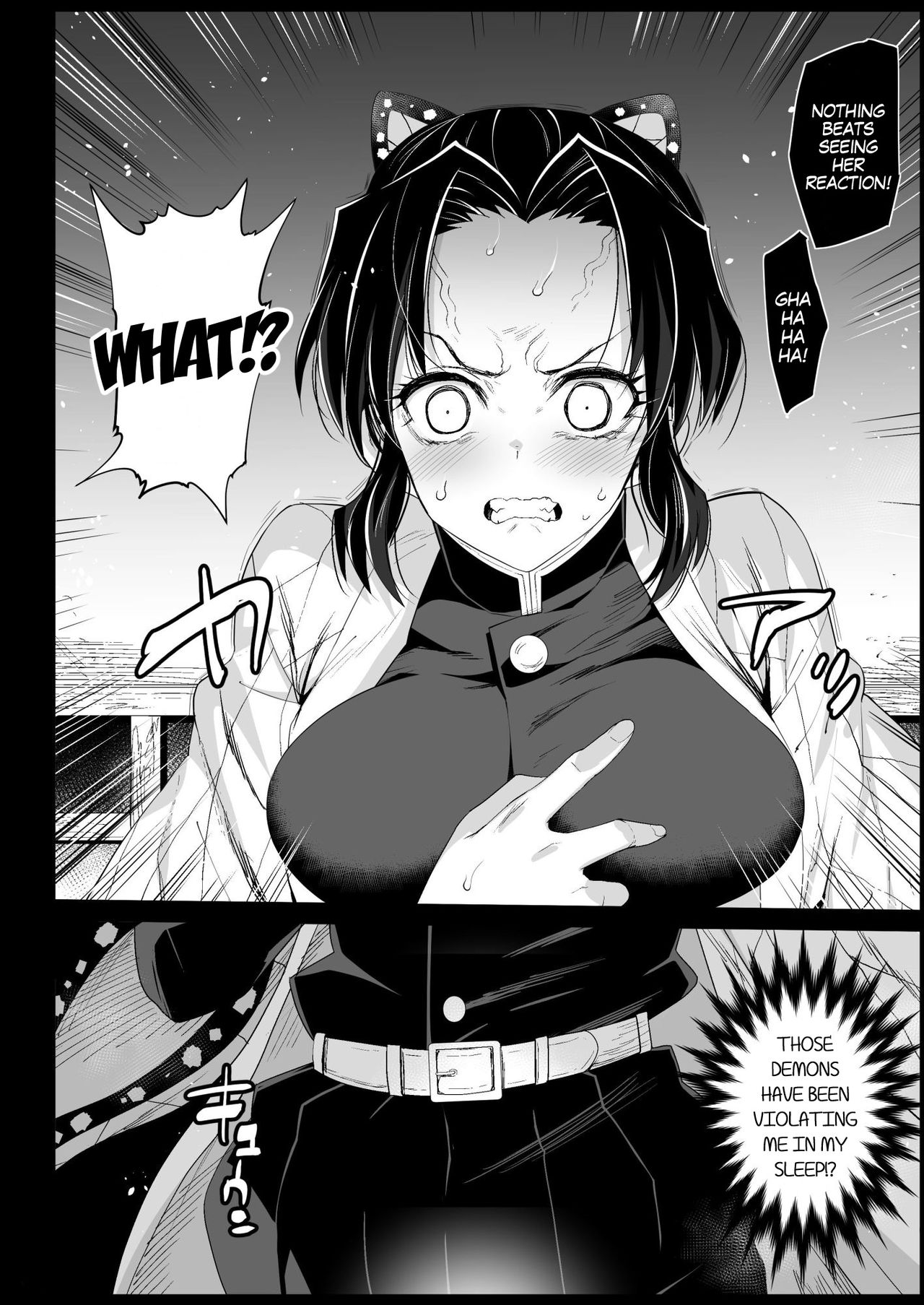 [エロマズン (まー九郎)] 胡蝶しのぶ姦 ～寝ている間におっさん鬼に犯される～ (鬼滅の刃) [英訳] [DL版]