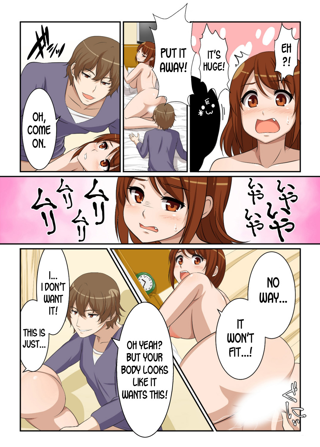 [ピンクパイナップル] にょためん! ～女体化した俺は兄貴の彼女!?～ 1 [英訳]