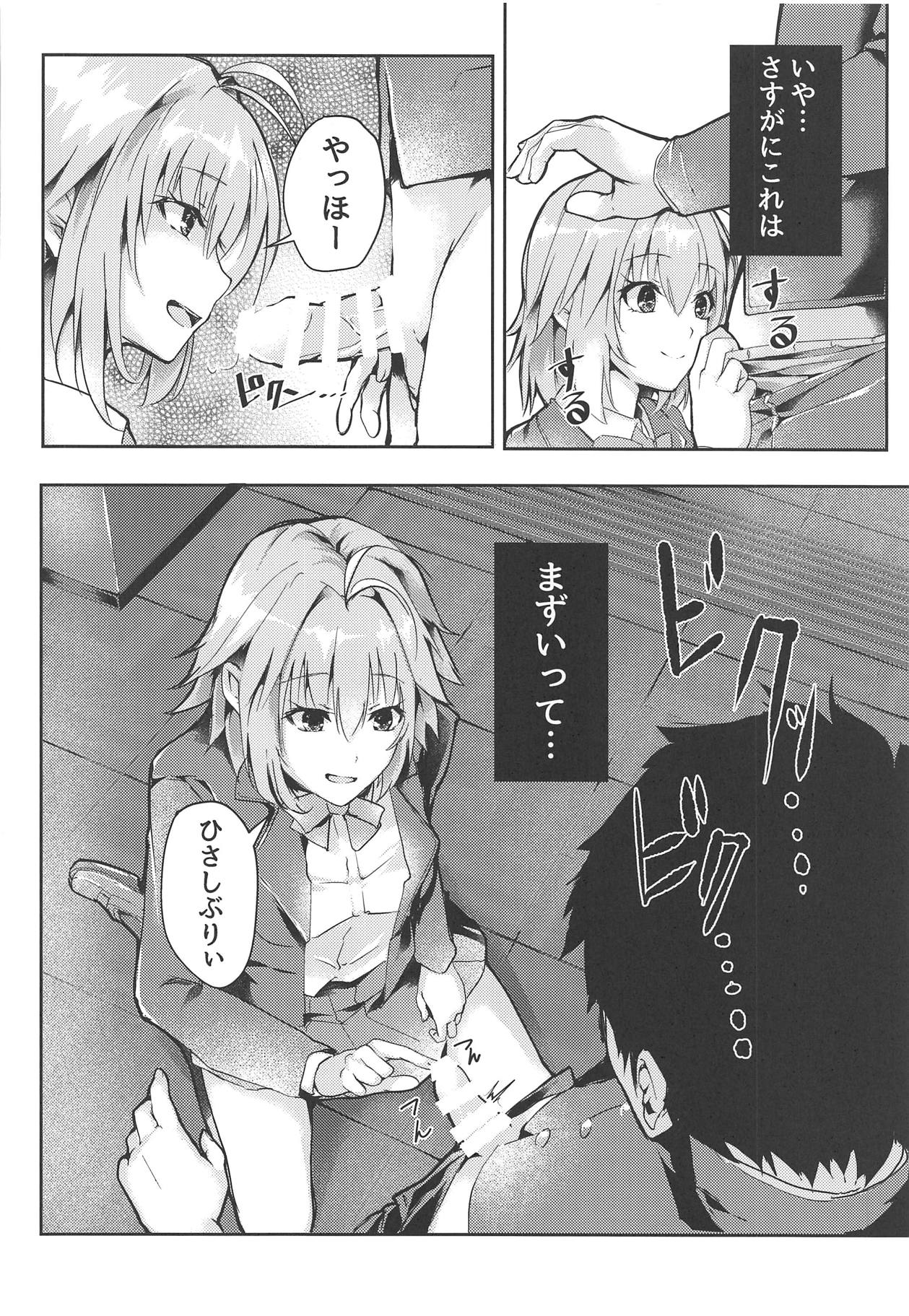 (COMIC1☆15) [TRENDKILL (ふぉれっと)] 真愛2 (月姫)