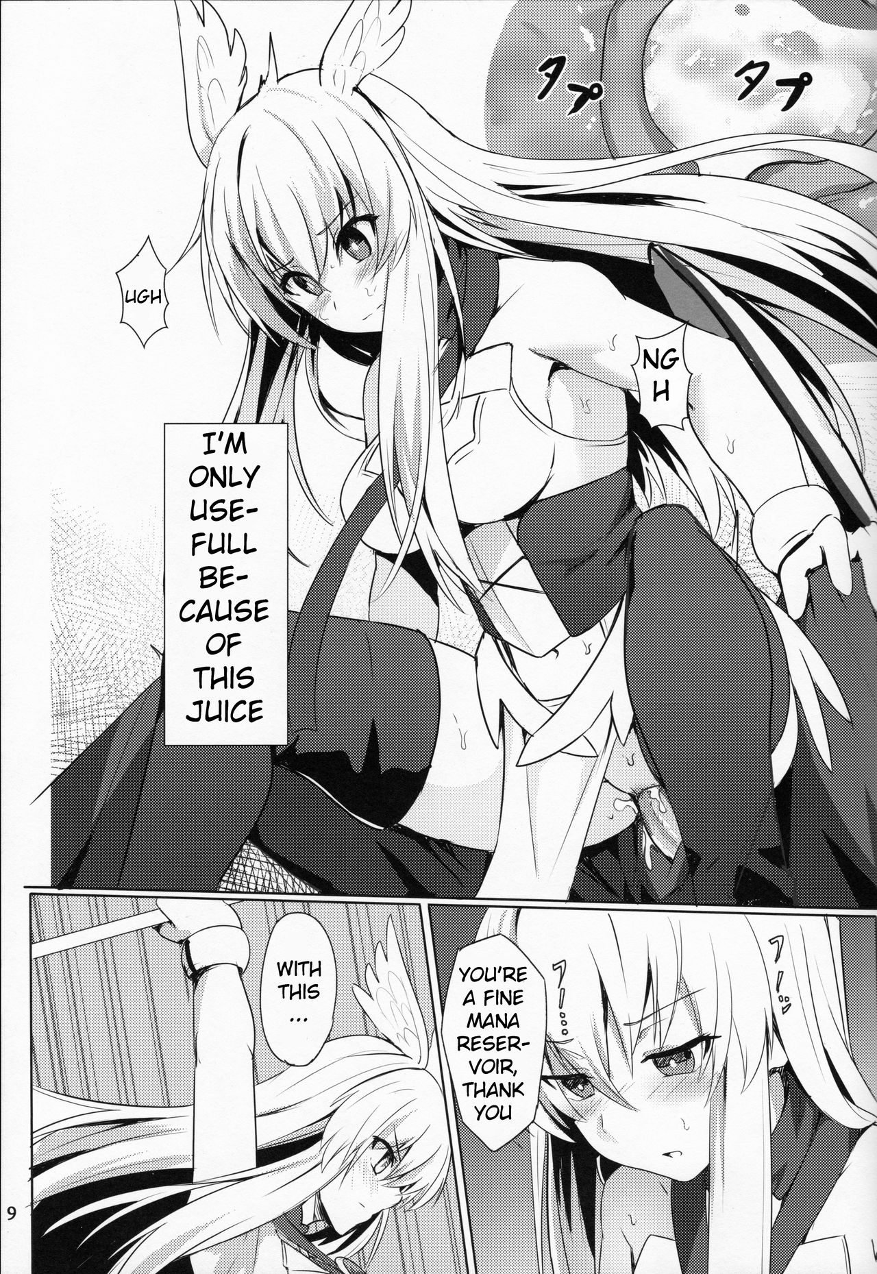 (C95) [御花畑 (芝石ひらめ)] 俺勇士になります (Fate/Grand Order) [英訳]