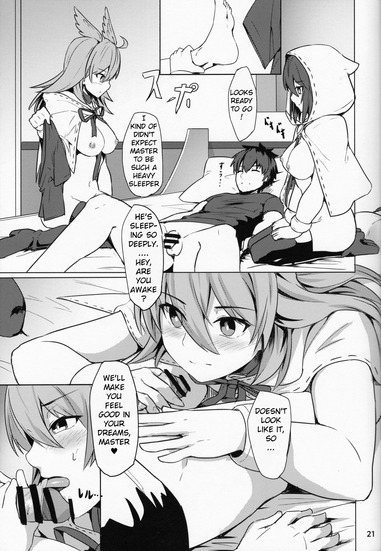 (C95) [御花畑 (芝石ひらめ)] 俺勇士になります (Fate/Grand Order) [英訳]