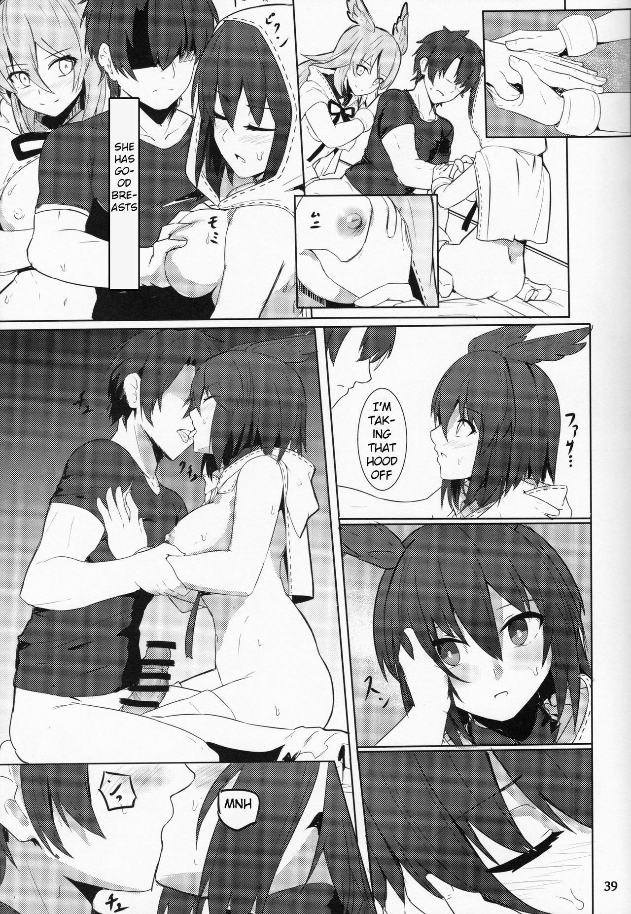 (C95) [御花畑 (芝石ひらめ)] 俺勇士になります (Fate/Grand Order) [英訳]