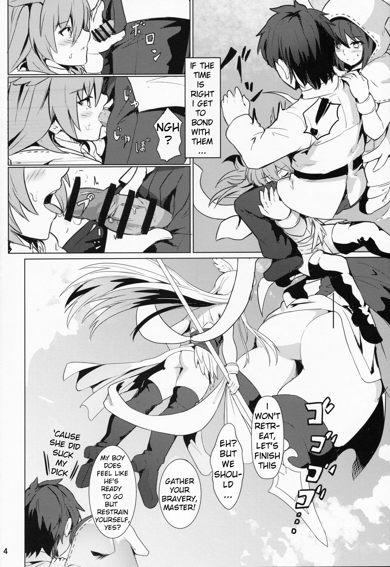 (C95) [御花畑 (芝石ひらめ)] 俺勇士になります (Fate/Grand Order) [英訳]