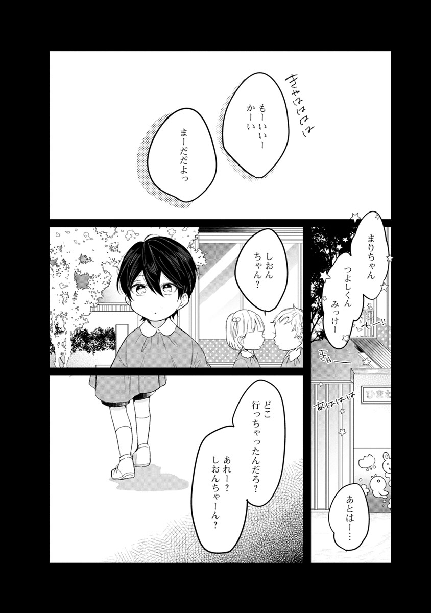 [ひつじま羊] ラストセブンデイズ―天使の穢し方― [DL版]