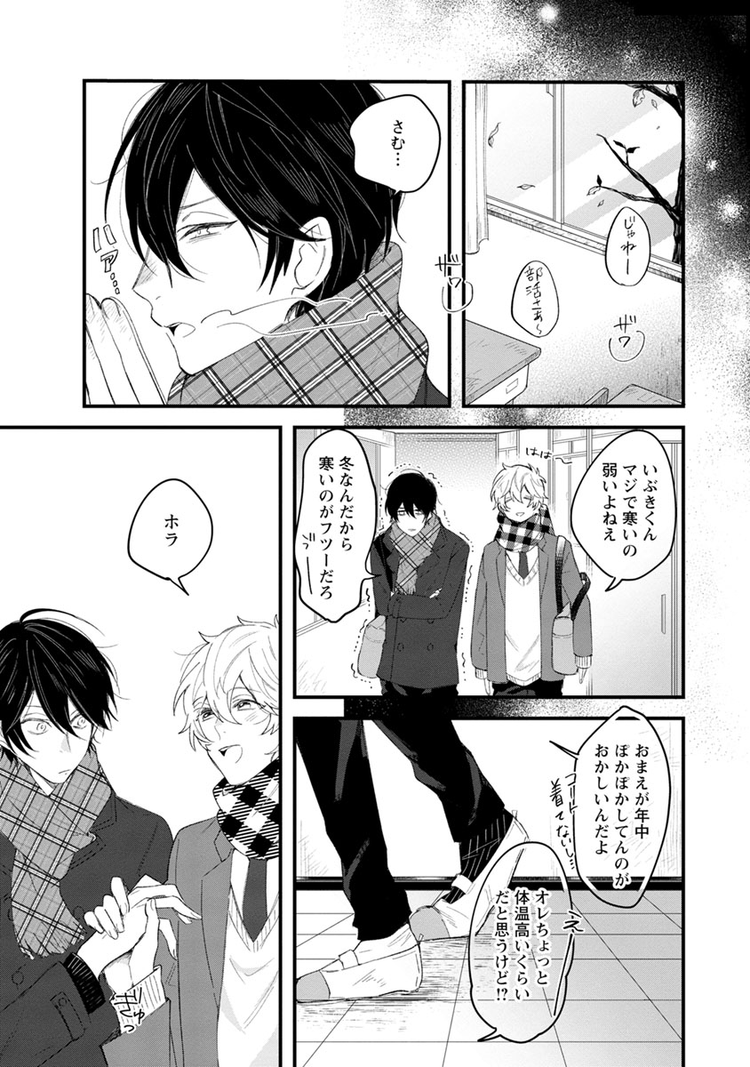 [ひつじま羊] ラストセブンデイズ―天使の穢し方― [DL版]