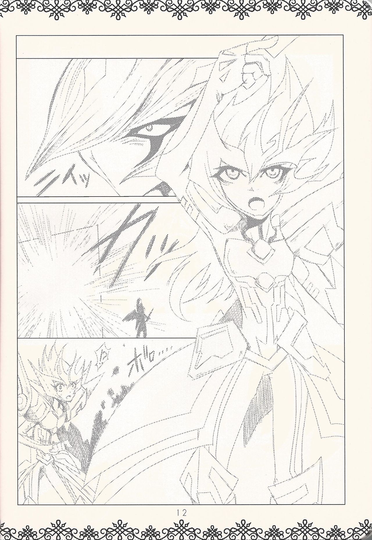 (千年☆バトルin大阪) [蝶と華テマリ (オトウス)] HALCION (遊☆戯☆王ZEXAL)