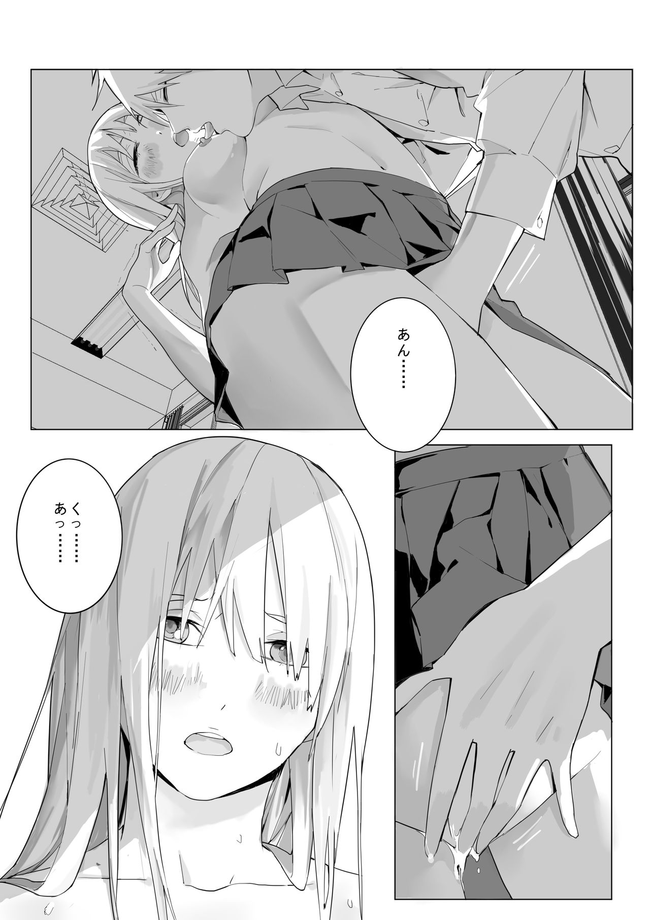 女性の幽霊を取り除く方法