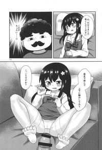 (COMIC1☆15) [Bread Bread (黒木ビココ)] 花ちゃんのお菓子タイム (私に天使が舞い降りた!)