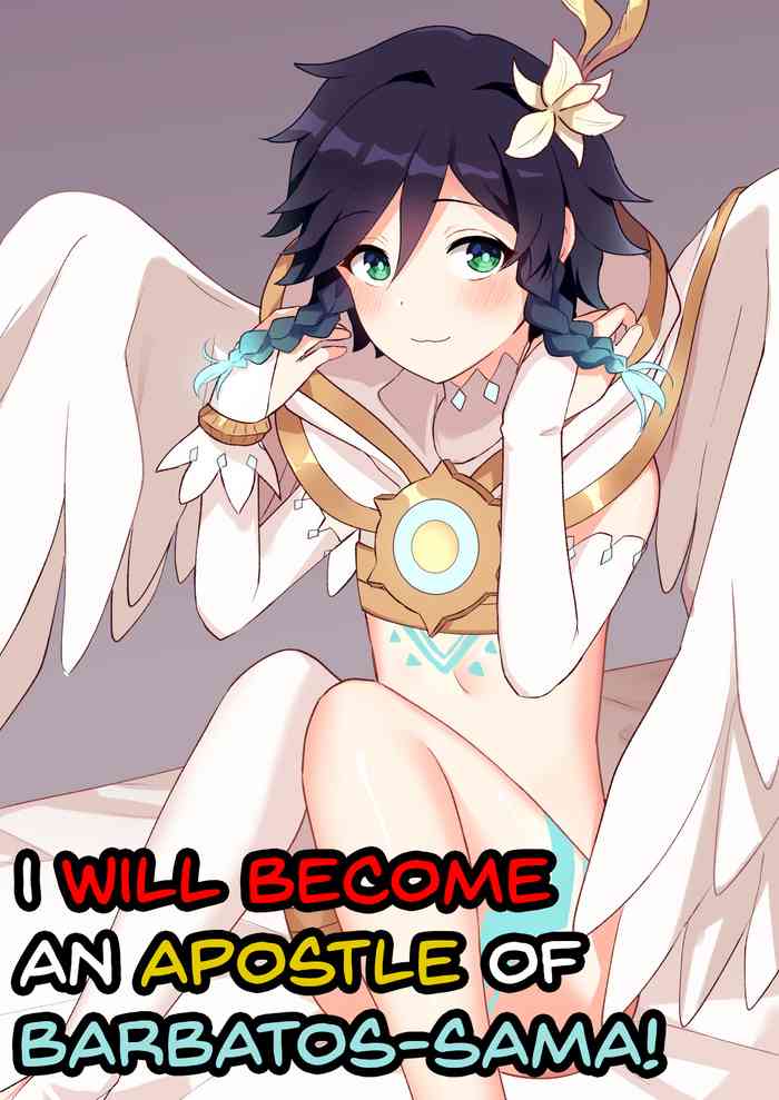 [高天] バルバトス様の使徒になります (原神) [英訳]