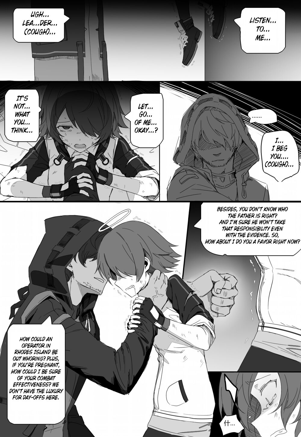 [kataokasan] 无能狂怒 pg 23-48 (明日方舟) [英訳]