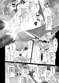 [犬彼 (犬屋敷)] つぎのかた、どうぞ (ヒプノシスマイク)