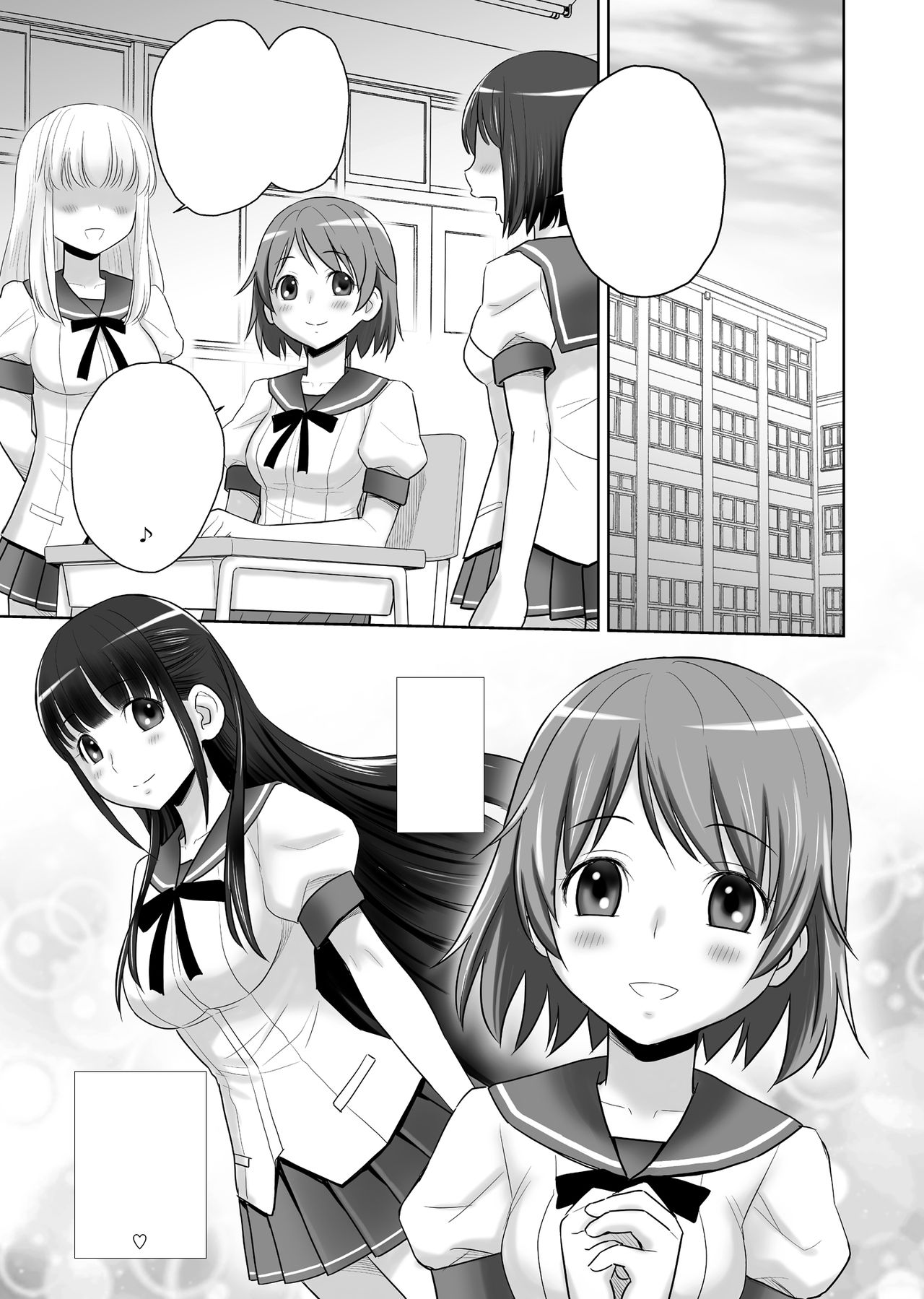 [ジャム王国 (ジャム王子)] SCAT SISTERS MARIAGE [DL版] [無字]