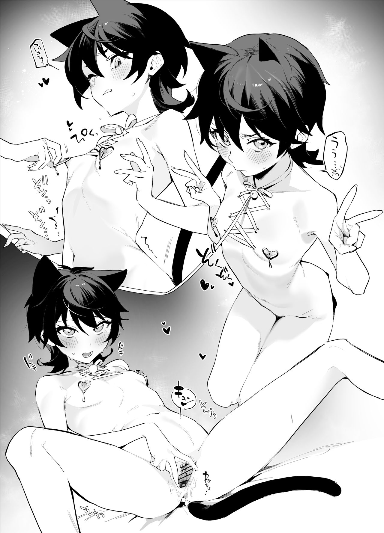 [んがむらさん (お久しぶり)] おひっクスPRPR本。 [DL版]
