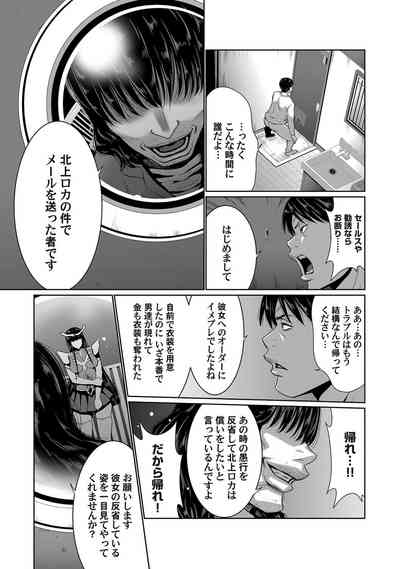 コミックマグナムVol.143