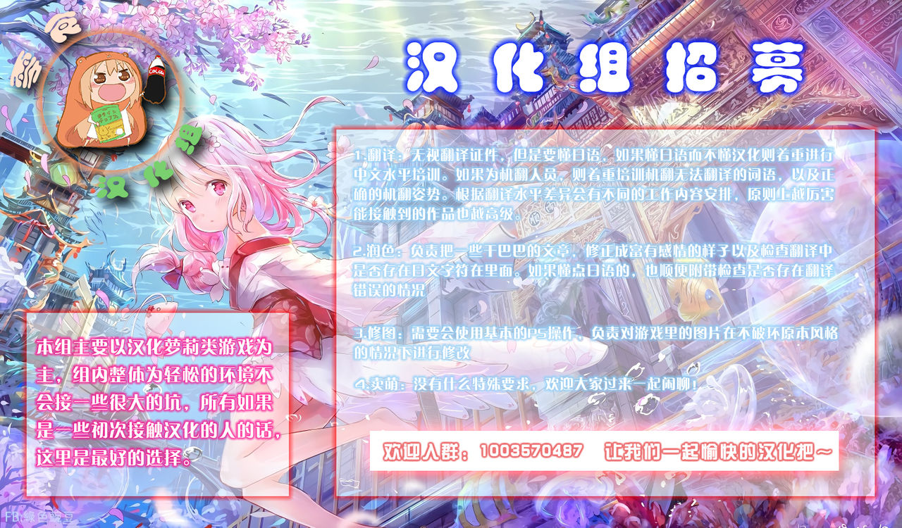 (COMIC1☆13) [ぺろめっくす (玉乃井ぺろめくり)] マグワイコウソクイハン (艦隊これくしょん-艦これ-) [中国翻訳]