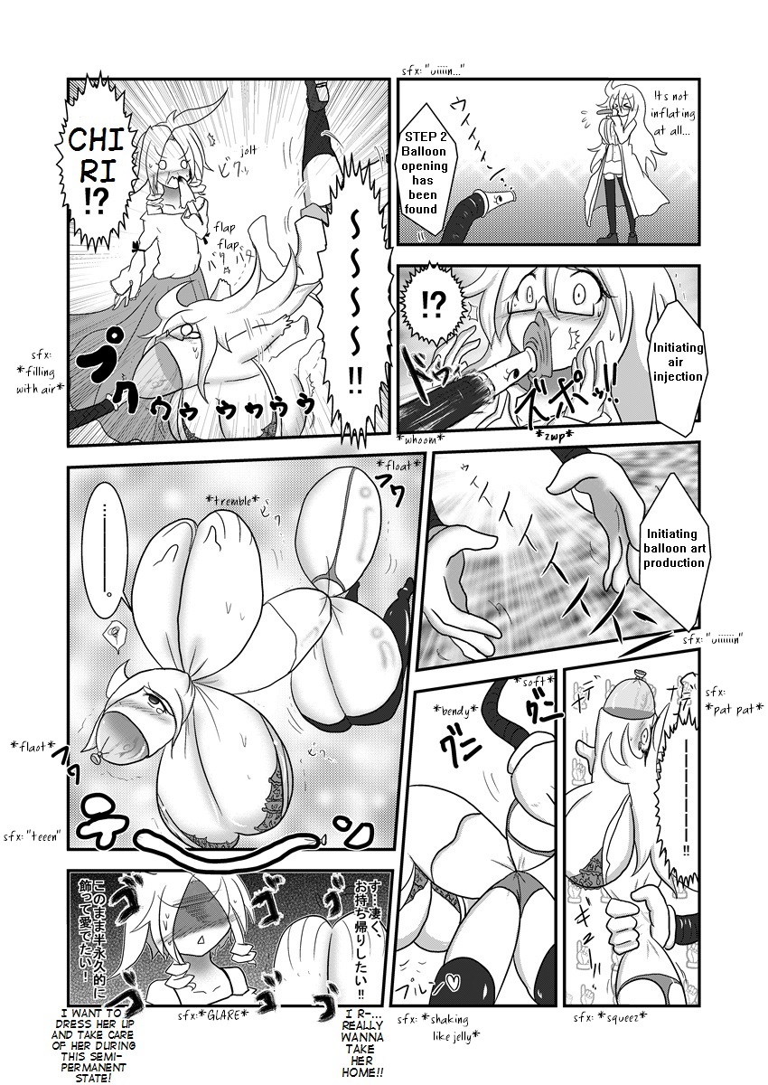 [BKDroom (バカ作者)] 治理ボン [英訳]