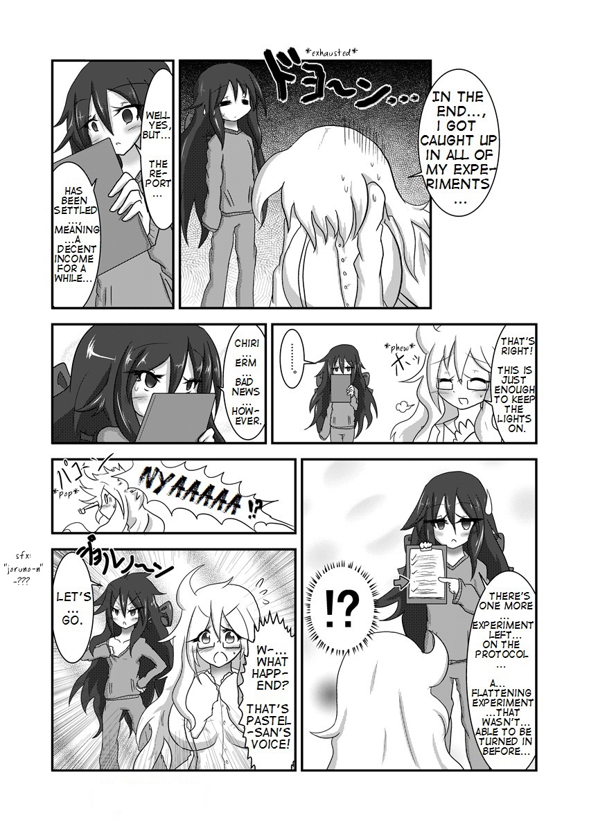 [BKDroom (バカ作者)] 治理ボン [英訳]