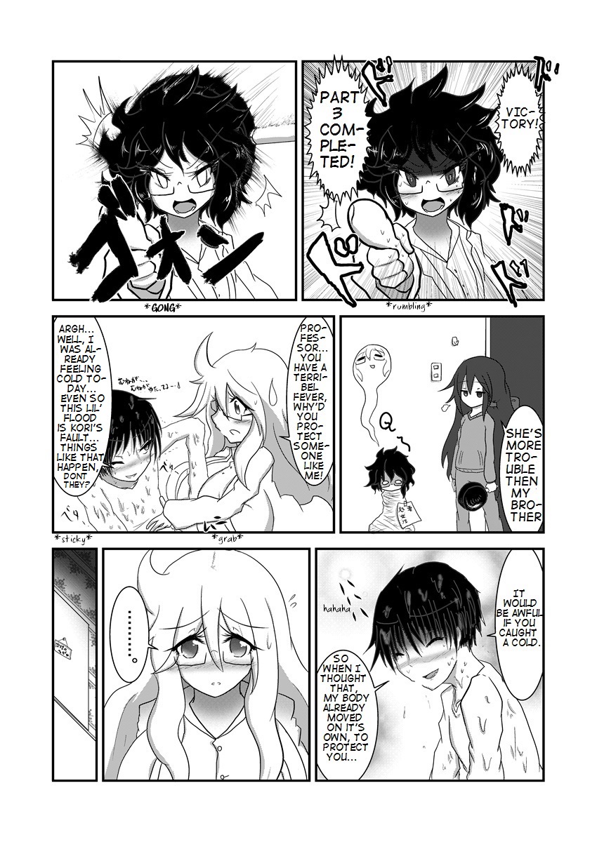 [BKDroom (バカ作者)] 治理ボン [英訳]