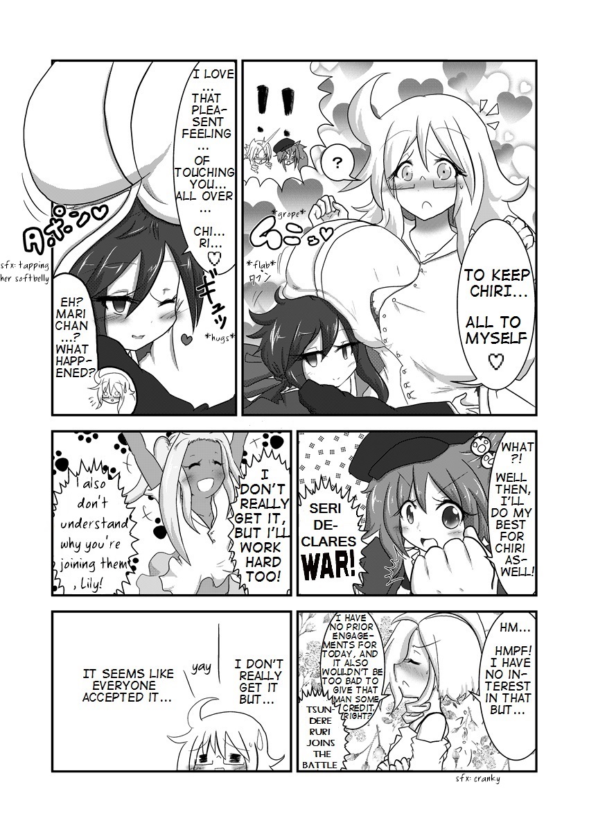 [BKDroom (バカ作者)] 治理ボン [英訳]