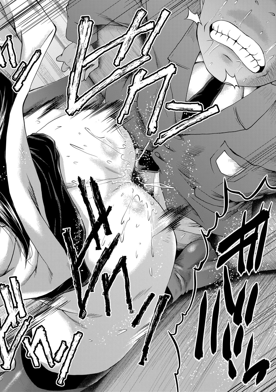 [SINK] 女教師奴隷学園 [DL版]