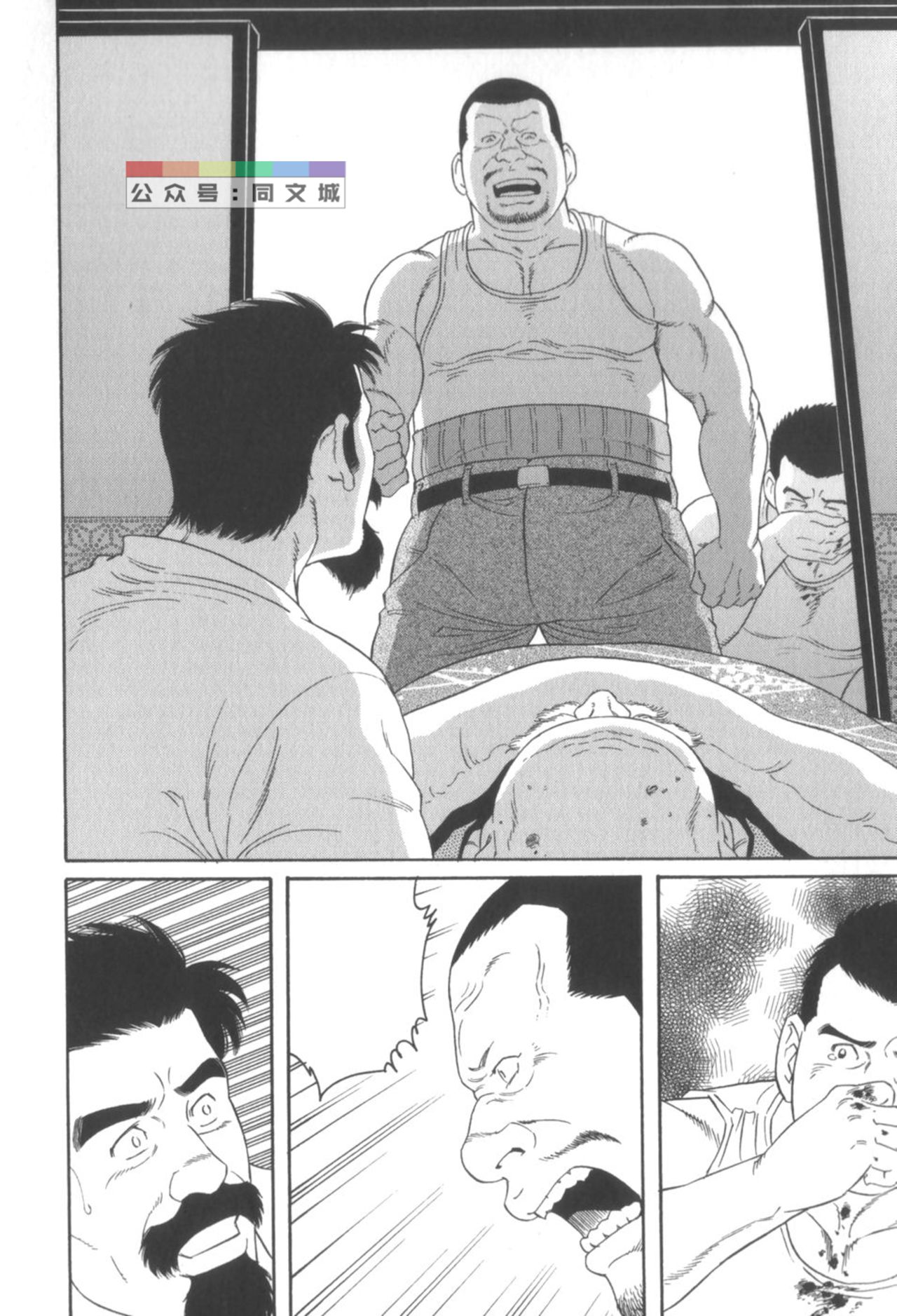 [田亀源五郎] 外道の家 〈下巻〉 [中国翻訳]