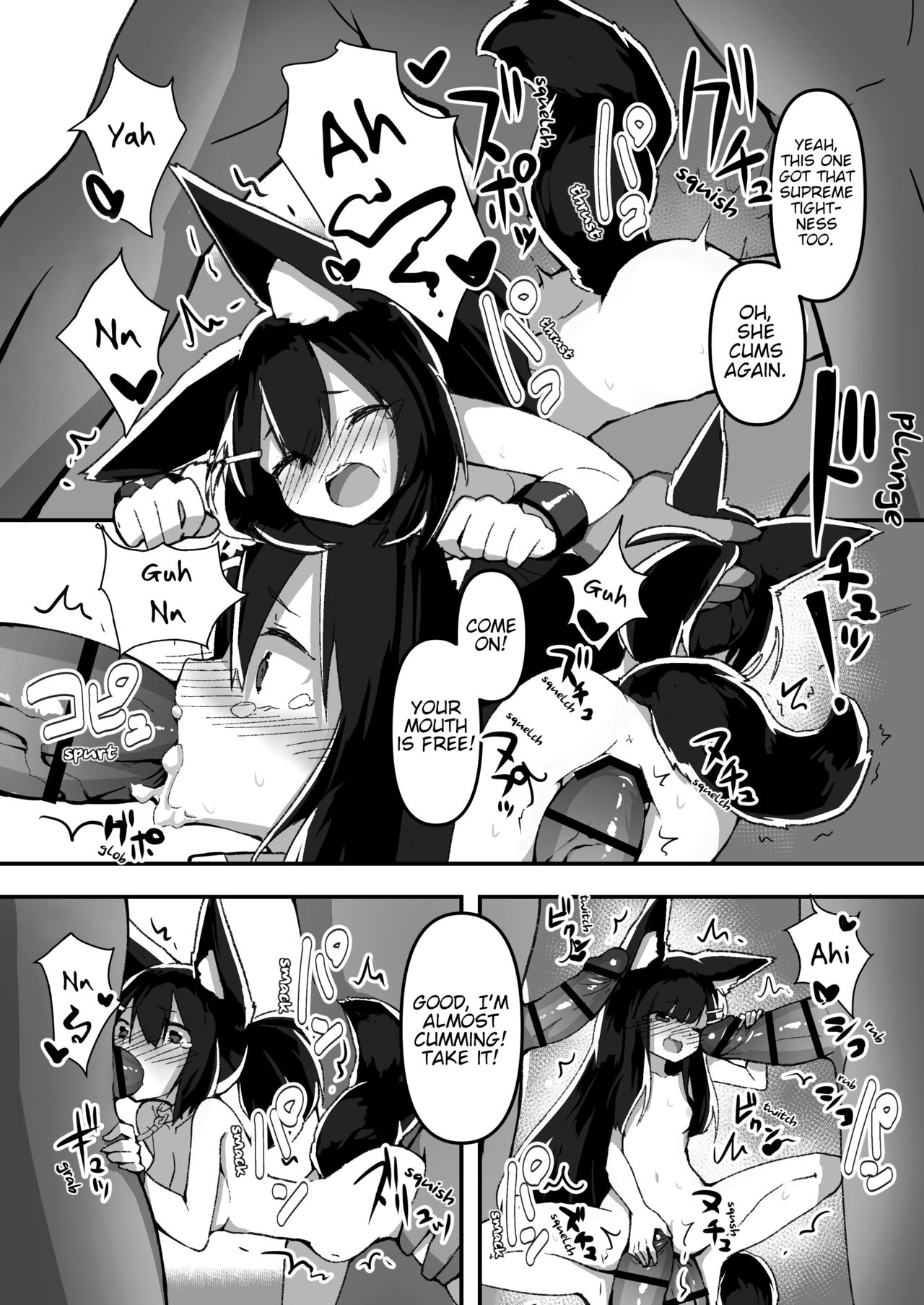 [あめじすとダークネス (エロッチ)] 姉妹のおしごと [英訳]