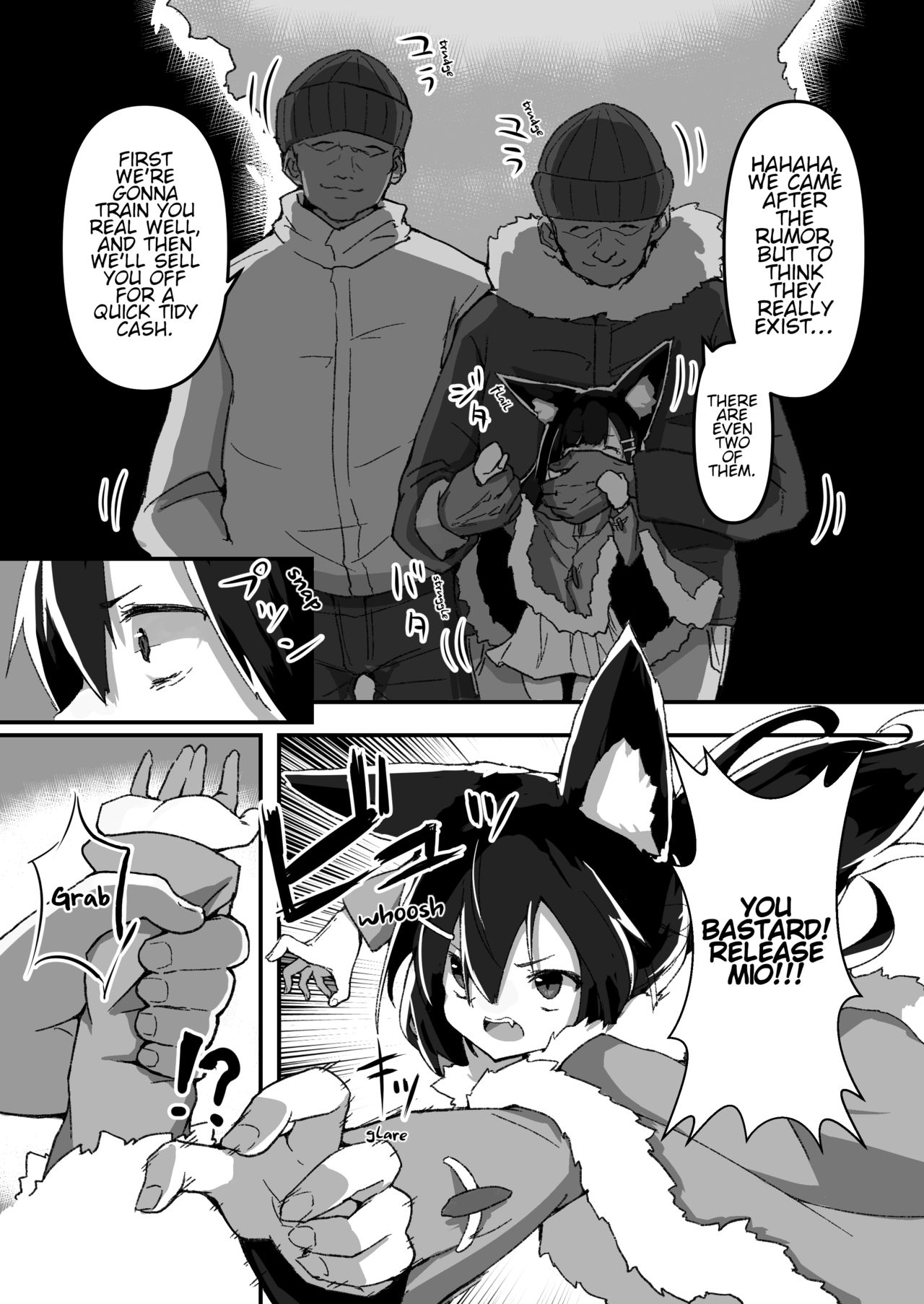 [あめじすとダークネス (エロッチ)] 姉妹のおしごと [英訳]