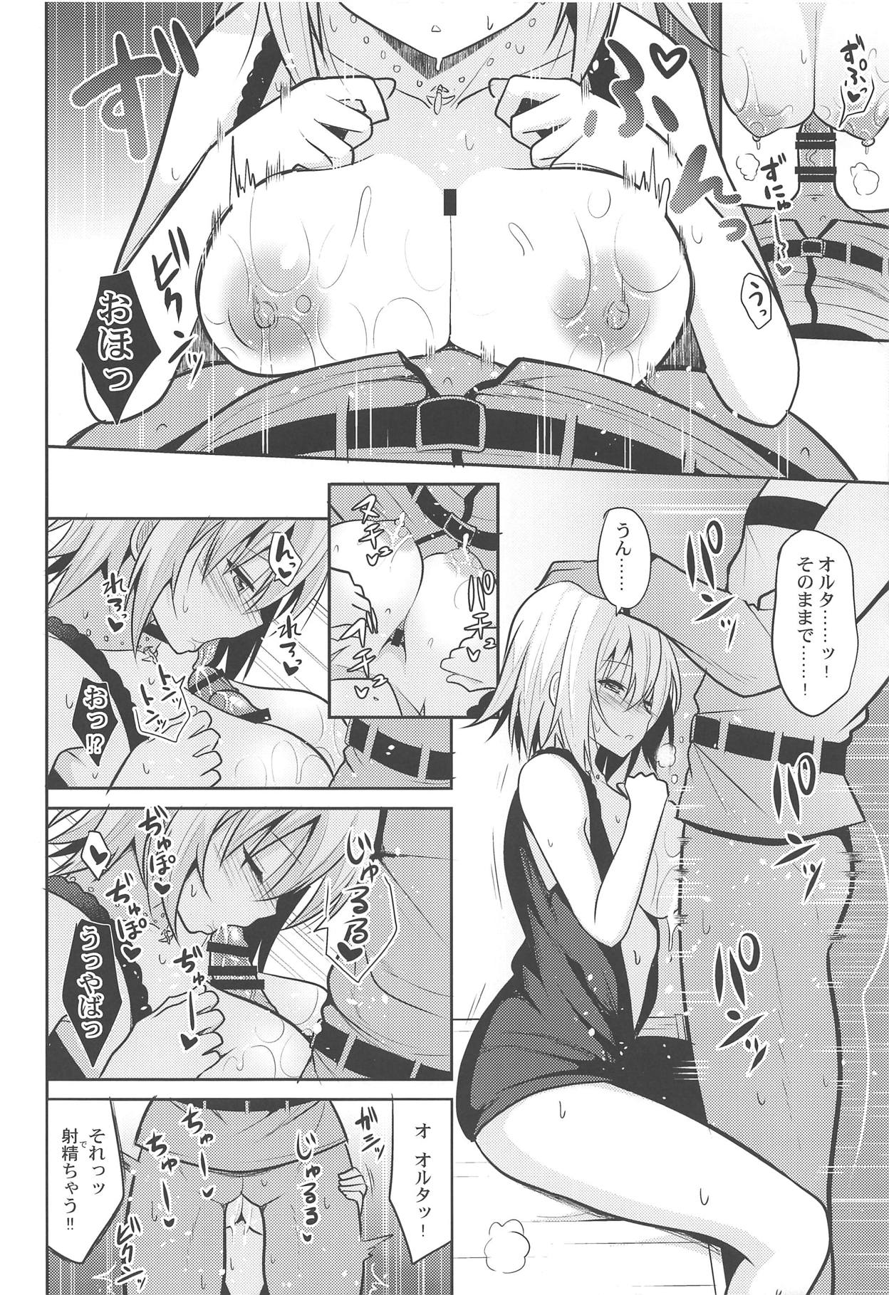 (COMIC1☆15) [ねこのこね (タケユウ)] 本当はHしたいジャンヌオルタ (Fate/Grand Order)