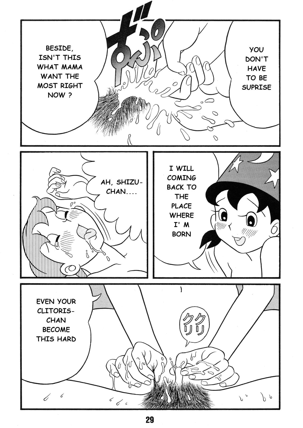 [TWIN TAIL (隕石3号, みもり亮, 仙藤蚕)] ちょんちょりん (ドラえもん)